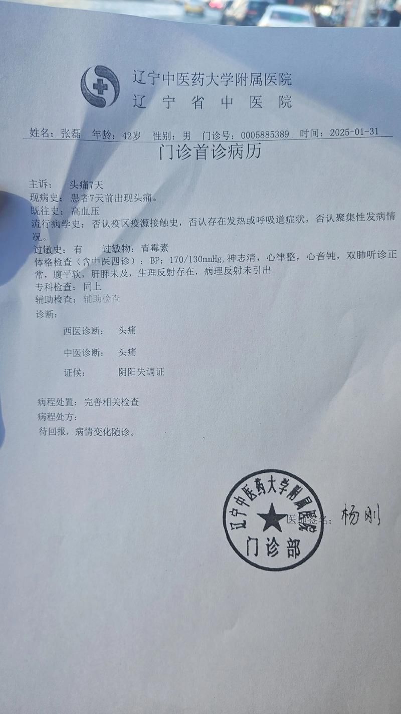 吉林省辽源市通报29例本土确诊详情_吉林辽源近20天疫情报告