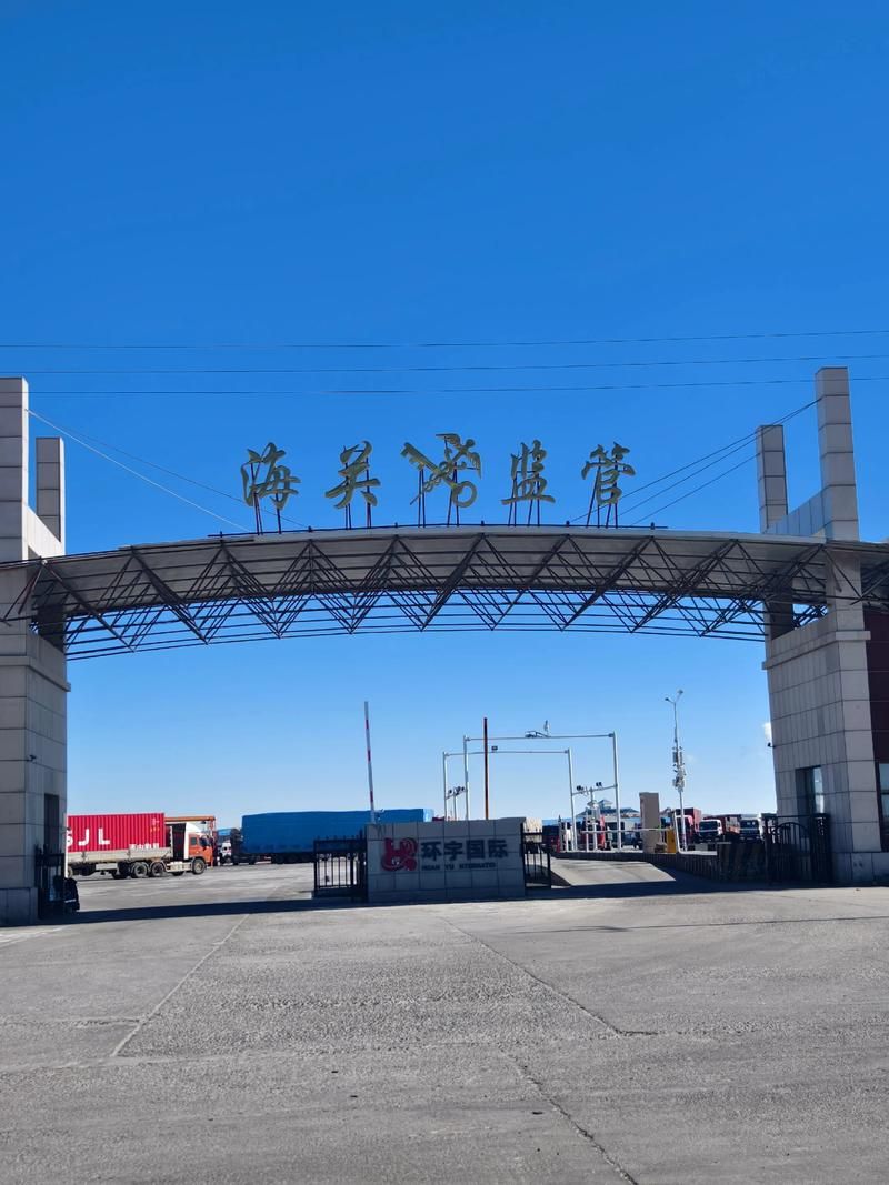 内蒙古自治区锡林郭勒盟二连浩特境外输入已结束30地(内蒙古锡林郭勒盟二连浩特疫情)