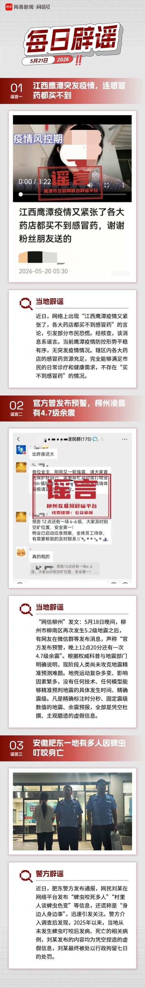 【江西鹰潭贵溪疫情解封最新消息_鹰潭贵溪无症状感染者】