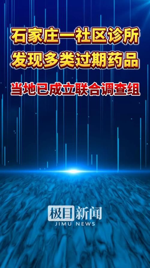  裕华区今日重症疫情通报:裕华区疫情防控最新要求