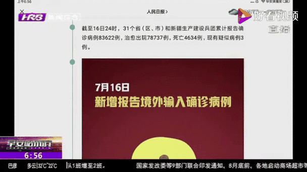 新疆维吾尔自治区喀什地区英吉沙县今日无新增无症状感染者/新疆喀什英吉沙县疫情