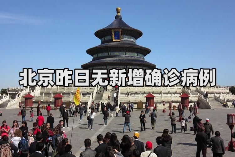 代县昨日新增破25/代县确诊病例