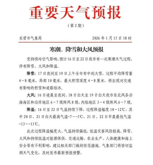 【山东潍坊坊子区昨日新增24例涉1省输入病例_潍坊坊子事件】