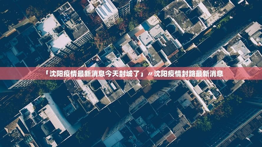  31省新增26例均为境外输入:31省份新增6例 均为境外输入