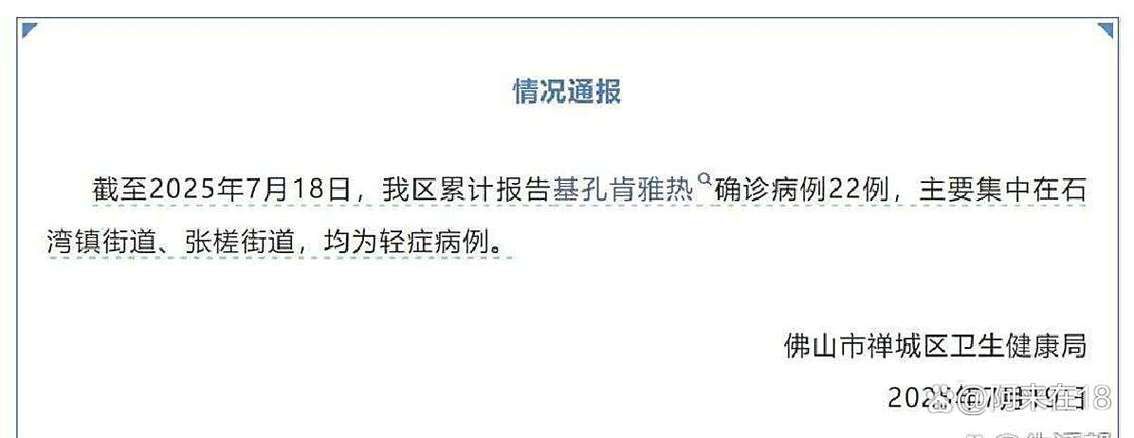 国内累计报告重症22例(全国其他省份重症占确诊病例的比例由1月27日的最高)