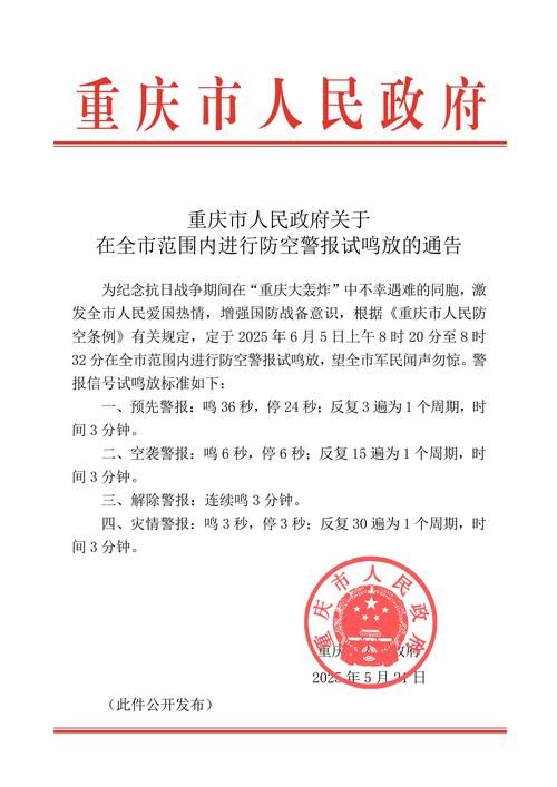 警方通报市中区疫情最新情况/市中区防疫指挥部