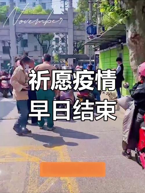 【今日疫情有望昨日结束,今日疫情有好消息吗】