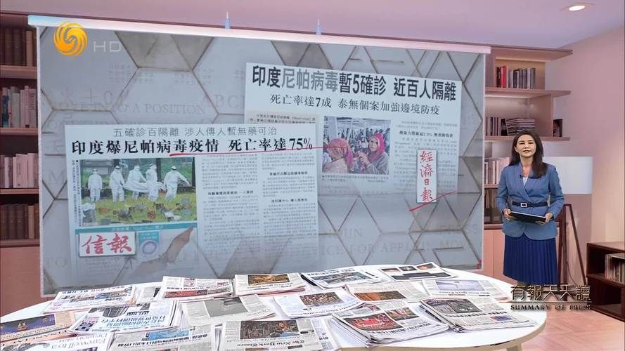 全球4月15日新增3例阳性感染者_4月15日世界疫情最新消息
