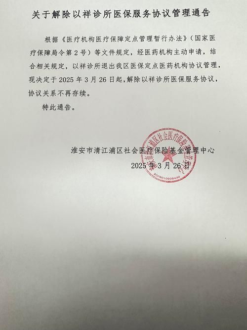 共和县最新通告：所有人员封城(共和县最新疫情)