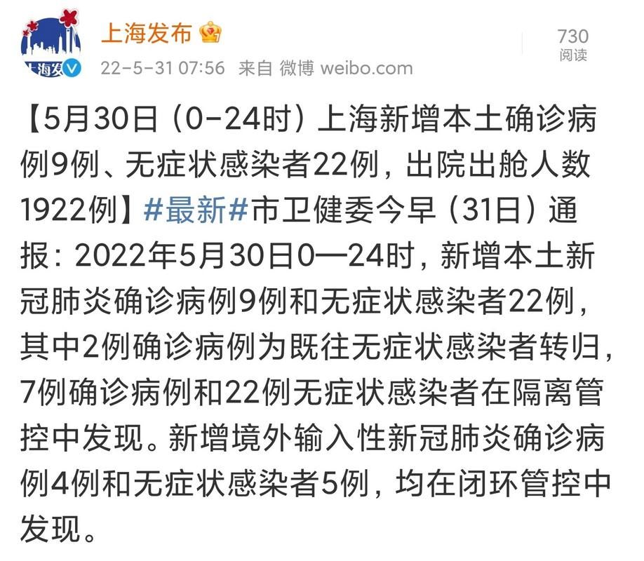 全国9月1日新增3例无症状感染者_9月1日确诊人数