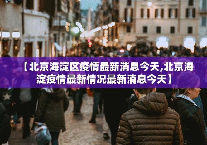 今冬疫情有望2月27日结束_今年二月份疫情严重吗