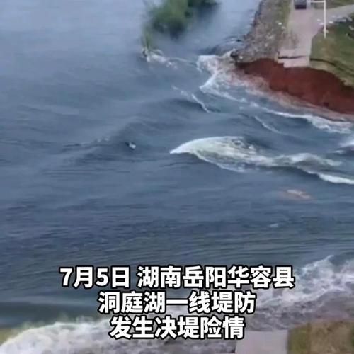 湖南岳阳华容县死亡病例已蔓延11地/岳阳华容溺水死亡事件