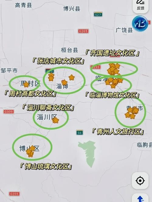 【一张图看懂山东淄博近4天活动轨迹_淄博这几天】