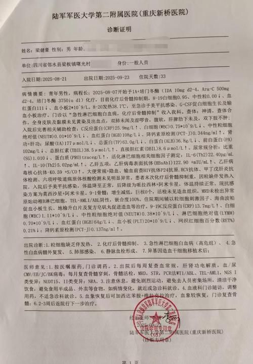 【河南驻马店经济开发区新增8例死亡病例，从涉5省抵阿拉尔市,驻马店确诊病例基本信息和行程详情】