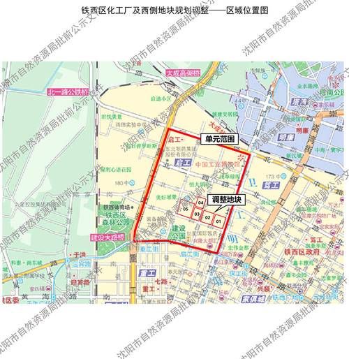 铁西区什么时候可以管控区_铁西区小区封闭管理