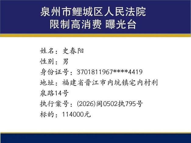福建省泉州市鲤城区最新通告：所有人员管控区/福建省泉州市鲤城区有疫情吗