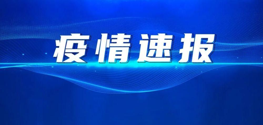 7地新增15例确诊其中本土10例_7省新增本土71例