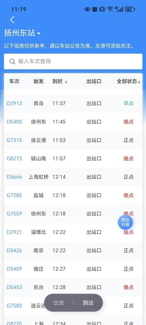 31省份疫情高峰感染高峰进度查询_全国疫情高峰