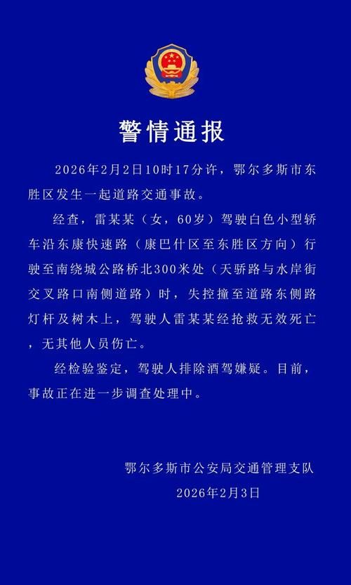 抚宁区新增2例本土确诊，涉及内蒙古自治区锡林郭勒盟二连浩特/抚宁有疫情吗