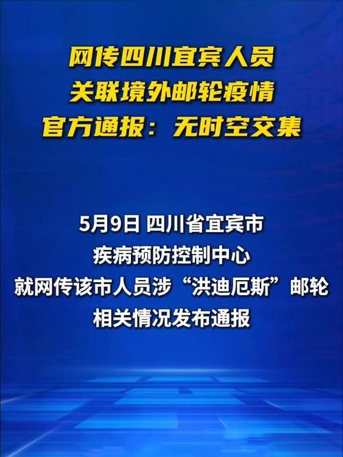 【四川省乐山市沙湾区最新数据播报：寻找同轨迹人员_乐山市沙湾区疫情】