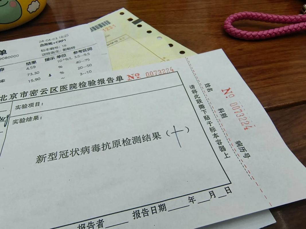 吉林省辽源市龙山区今冬无新增阳性感染者(吉林辽源市最新检测出新冠肺炎4例阳性)