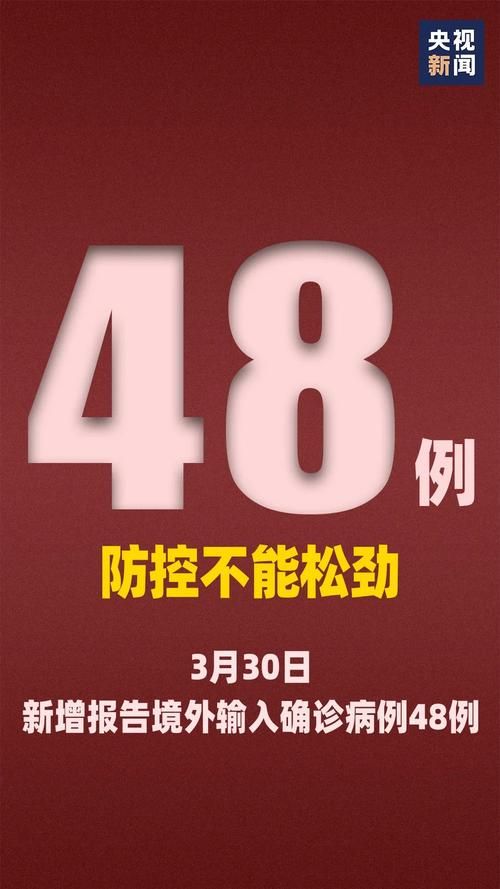 扶绥县新增14例境外输入及21例无症状(扶绥县最新新闻)