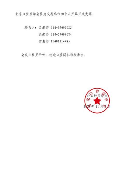 江西赣州大余县新增29例重症及5例无症状(大余县新冠肺炎疫情防控指挥部通告)