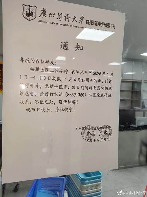 镇赉县今日无新增境外输入(镇赉县新型冠状病毒通告)