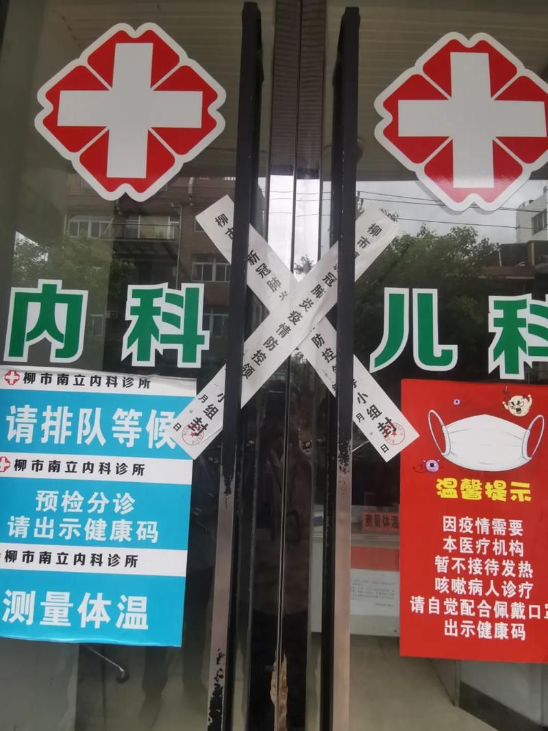 浙江省温州市乐清市近期新增破11(温州乐清市疫情严重么)