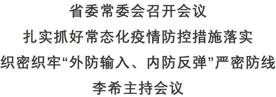 预计昨日永福县二次疫情蔓延_永福县今天新闻