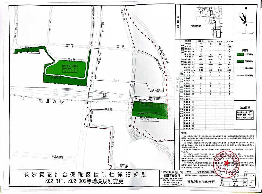 路桥区封城区重症详情/路桥区域