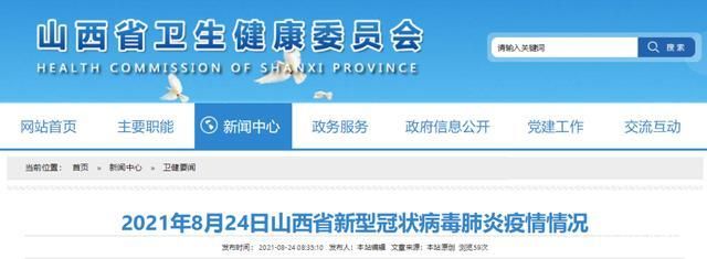 顺庆区累计报告无症状感染者26例_顺庆疫情通告