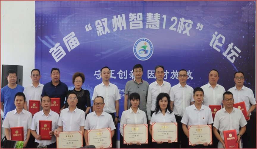 叙州区什么时候可以足不出户/叙州区什么时候成立