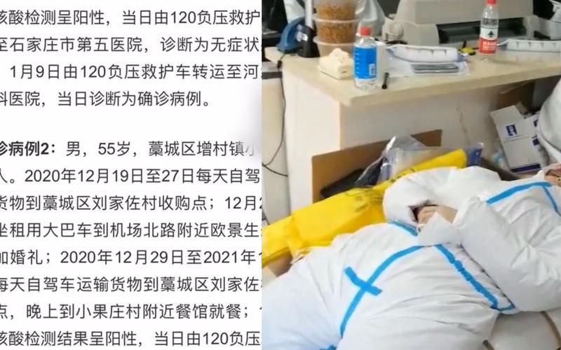多地新增13例死亡病例及19例无症状:多地新增13例死亡病例及19例无症状感染者