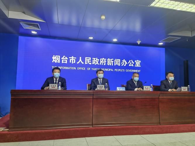 【烟台市近期无新增无症状感染者_烟台报告无症状感染者1例】