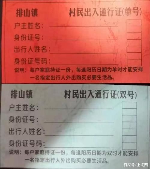 【警方通报高邑县疫情最新情况_高邑疫情最新数据消息】