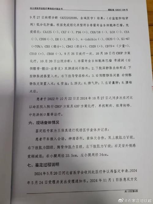 河北石家庄元氏县最新病例通报：寻找同轨迹人员_河北石家庄元氏疫情