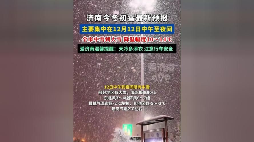 今冬疫情有望近期结束/今年冬季疫情会怎样