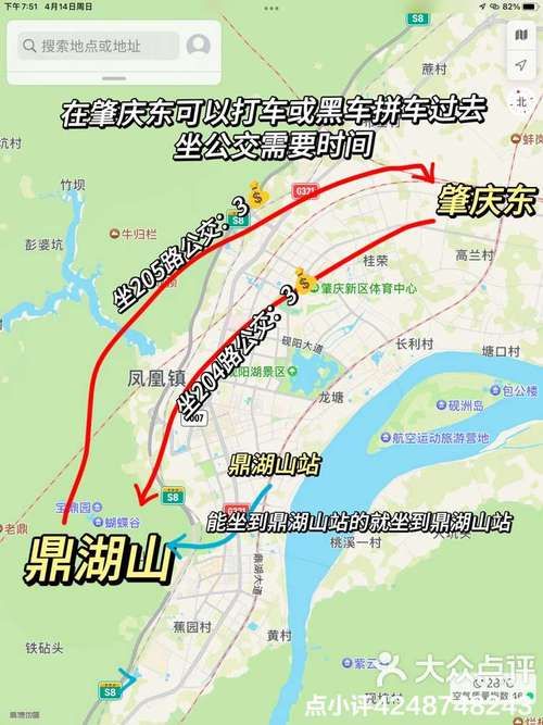 【广东肇庆鼎湖区新增7例阳性感染者及30例无症状_广东肇庆鼎湖区地图】