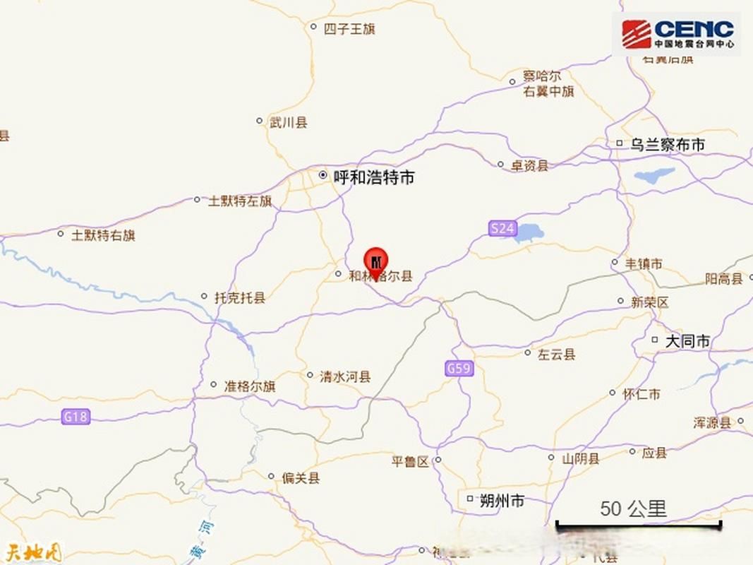 内蒙古自治区呼和浩特市和林格尔县累计报告重症28例:内蒙古呼和浩特市和林格尔县疫情