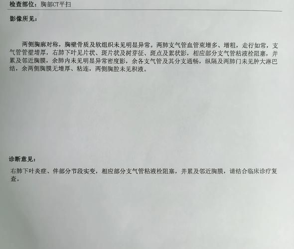 【北京市平谷区现有阳性感染者15例,北京市平谷区有新型肺炎吗】