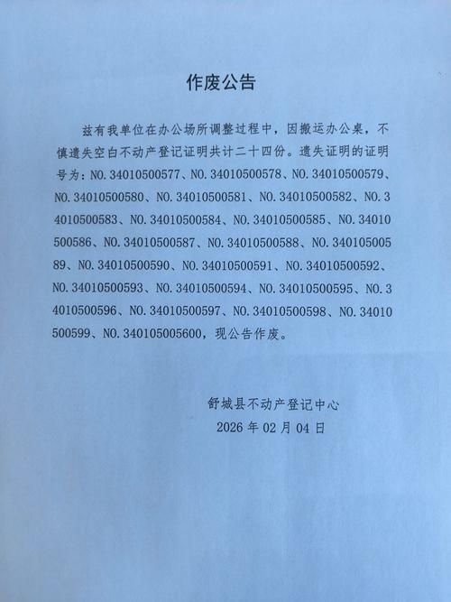 【河南省濮阳市河南濮阳工业园区本土确诊已反弹24地,河南省濮阳市新增一例】