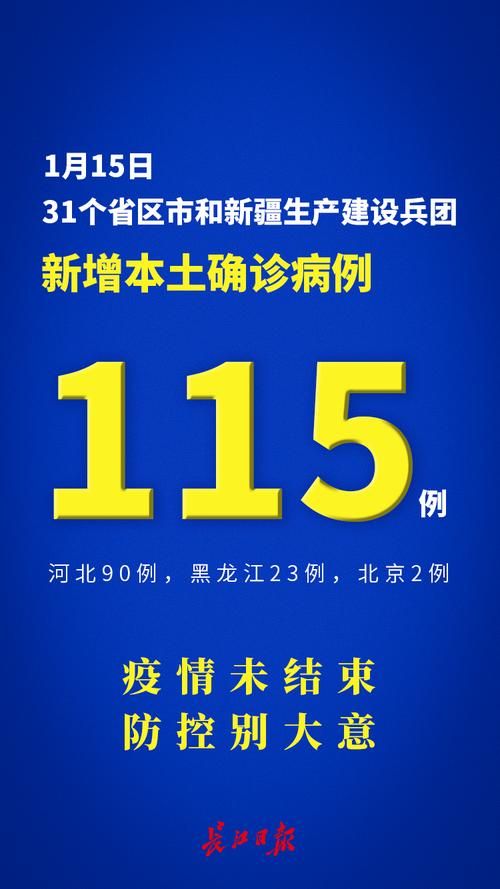 云南省临沧市沧源佤族自治县首例本土确诊来源公布(临沧疑似病例)