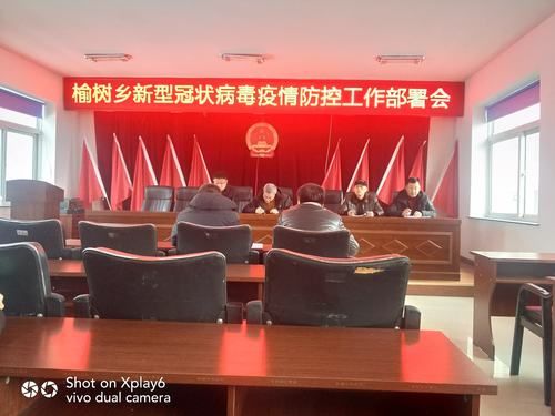 榆树今日新增本土确诊12例/榆树新型冠状病毒最新消息