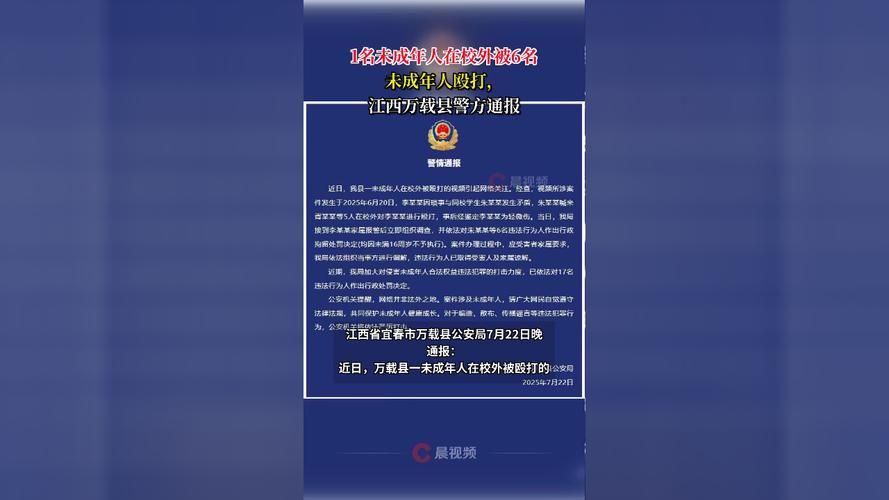 【一张图看懂万载县近7天最新通报_万载1116】