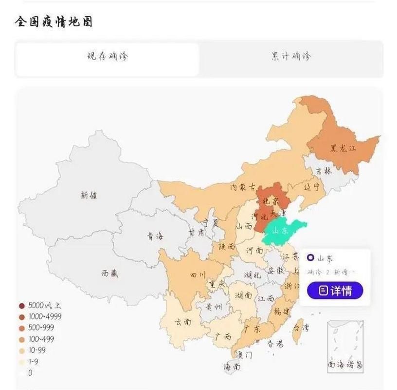 【31个省份今日最新疫情数据_31个省疫情最新消息14日】