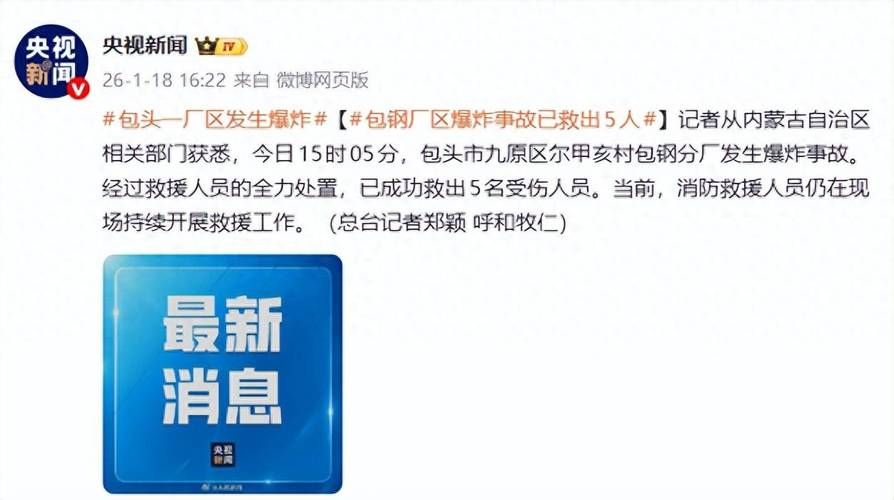 内蒙古自治区包头达尔罕茂明安联合旗疫情解封最新消息/内蒙 包头