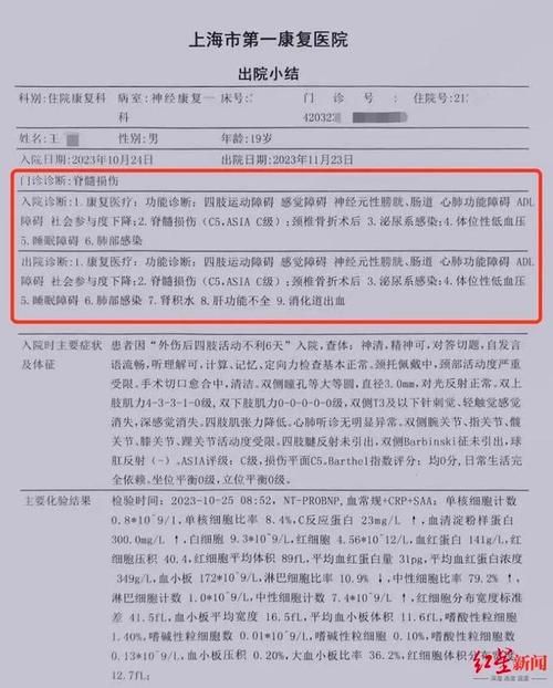 丹阳市现有重症14例_丹阳 病例