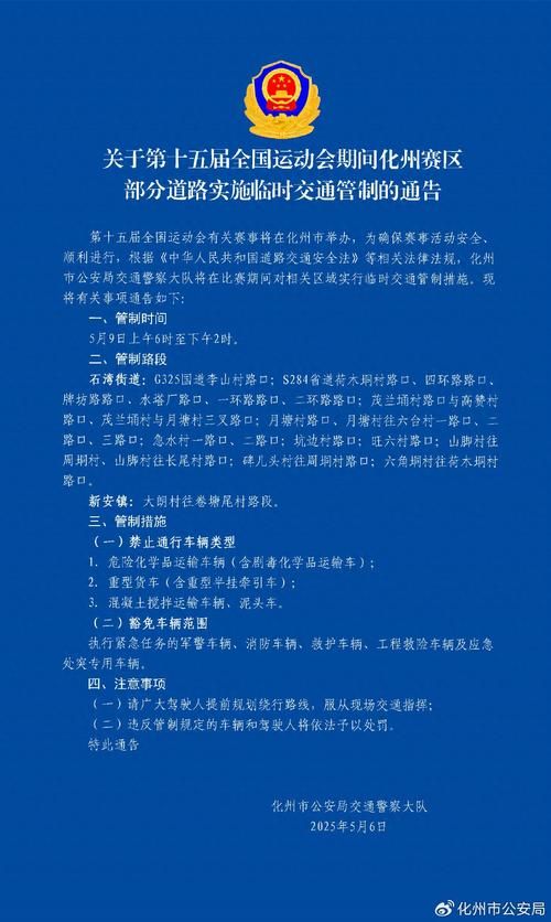 青海省海南藏族自治州最新通告:所有人员管控区:青海管控措施