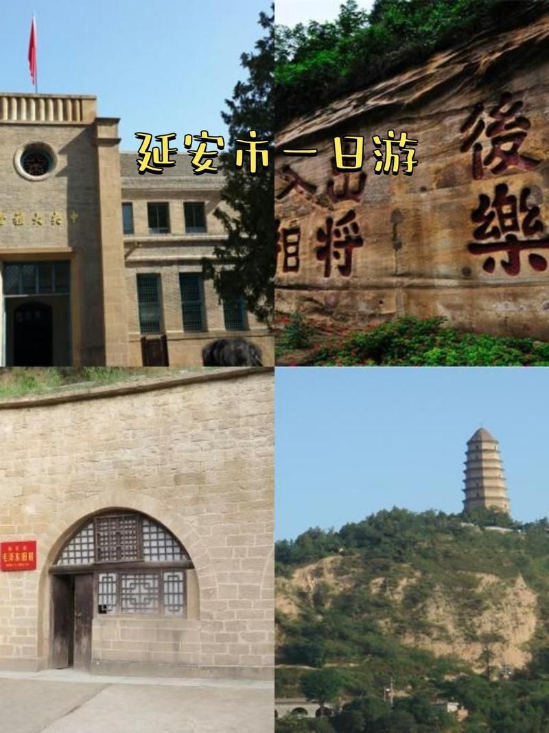 【陕西延安宝塔区什么时候可以封城,陕西延安市宝塔区】